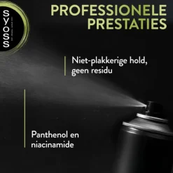 Syoss Strong Hold Haarspray 300 ml